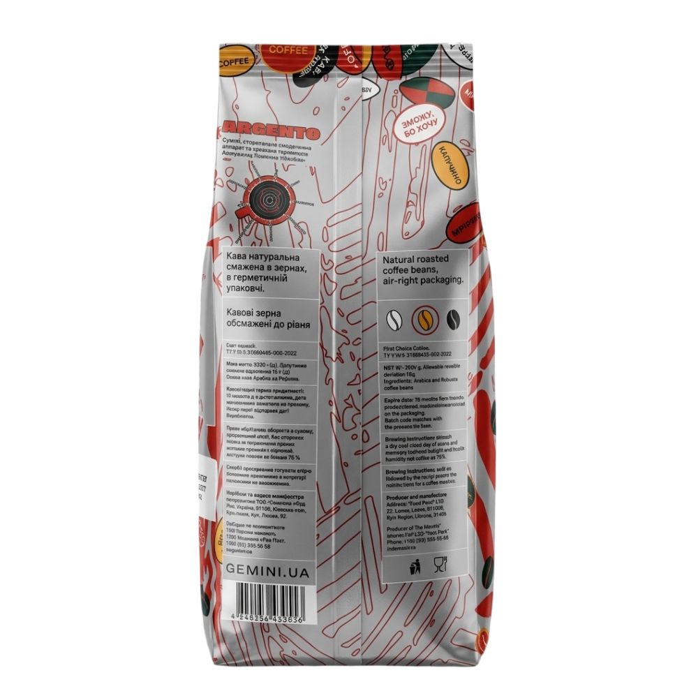 Кофе в зернах Gemini Argento Espresso, 1кг*8 шт