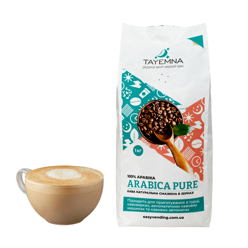 Кофе в зернах Tayemna Arabica Pure, 1кг*10 шт