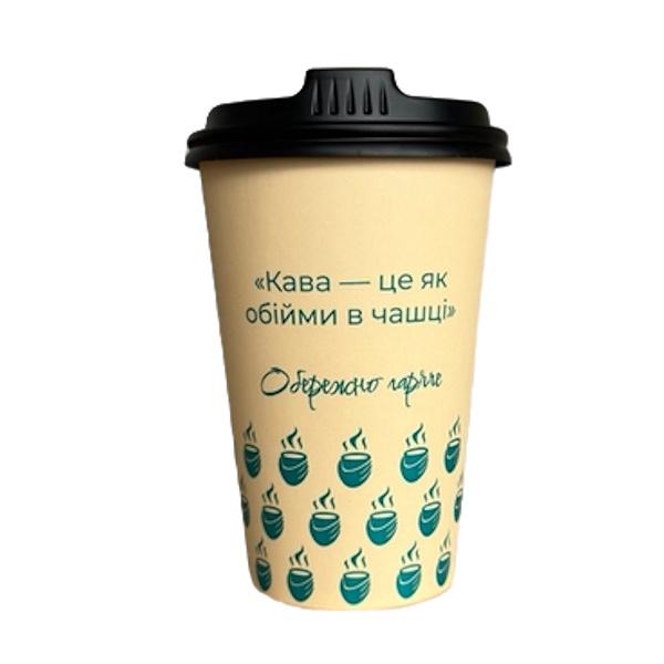 Стаканчик бумажный для вендинга "Объятия в чашке", 340 мл