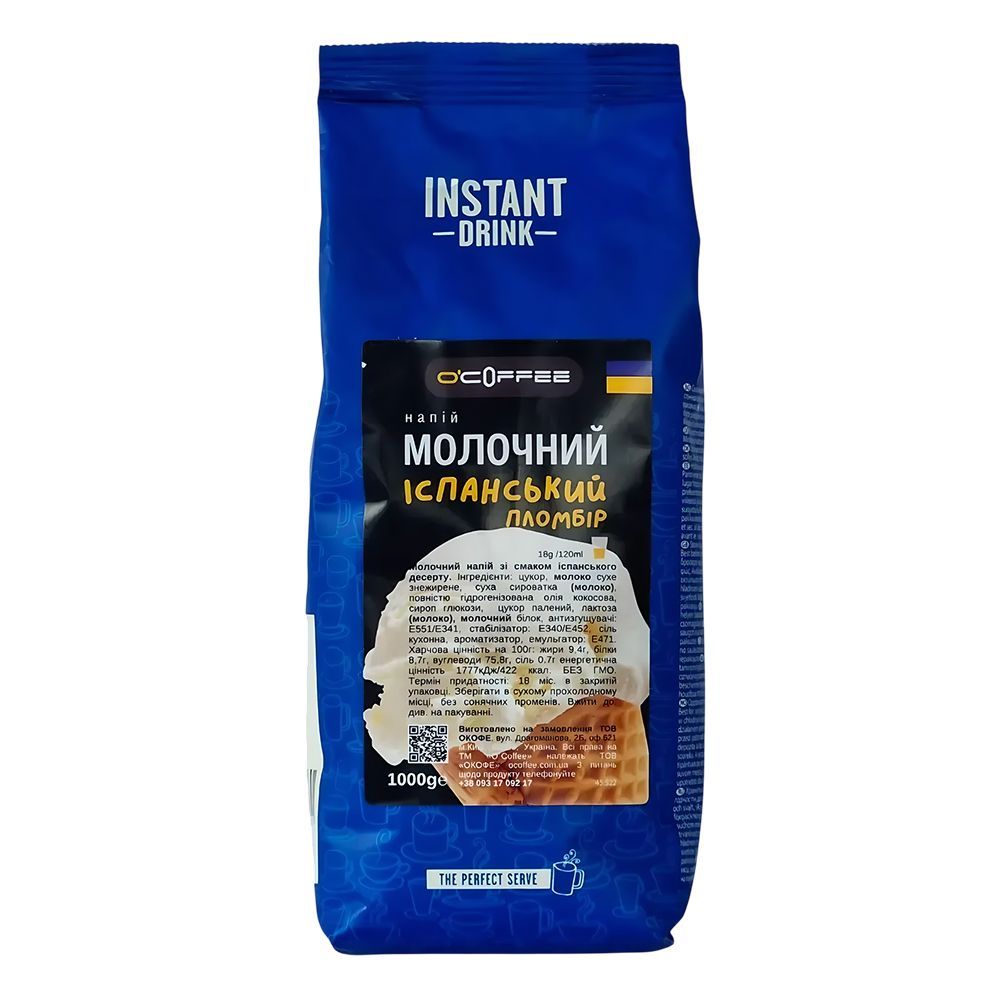 Капучино O`Coffee 