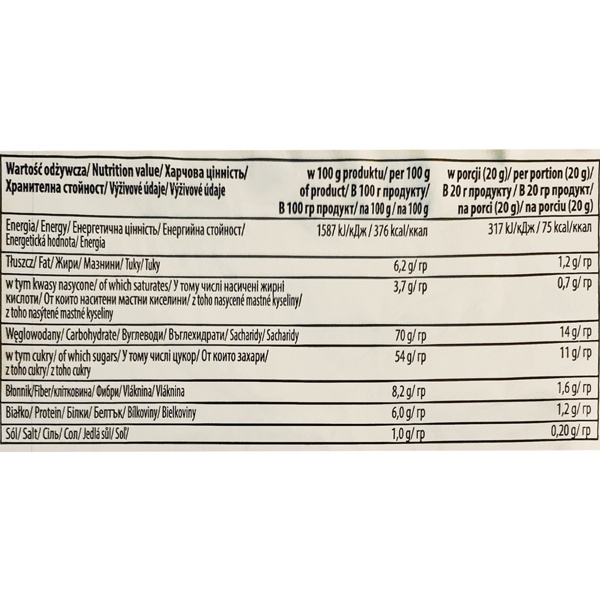 Шоколад Mokate HoReCa (84%), 1кг*8уп