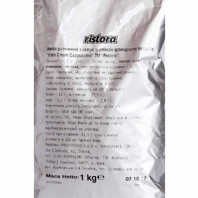 Капучино Ristora Irish Cream, 1 кг