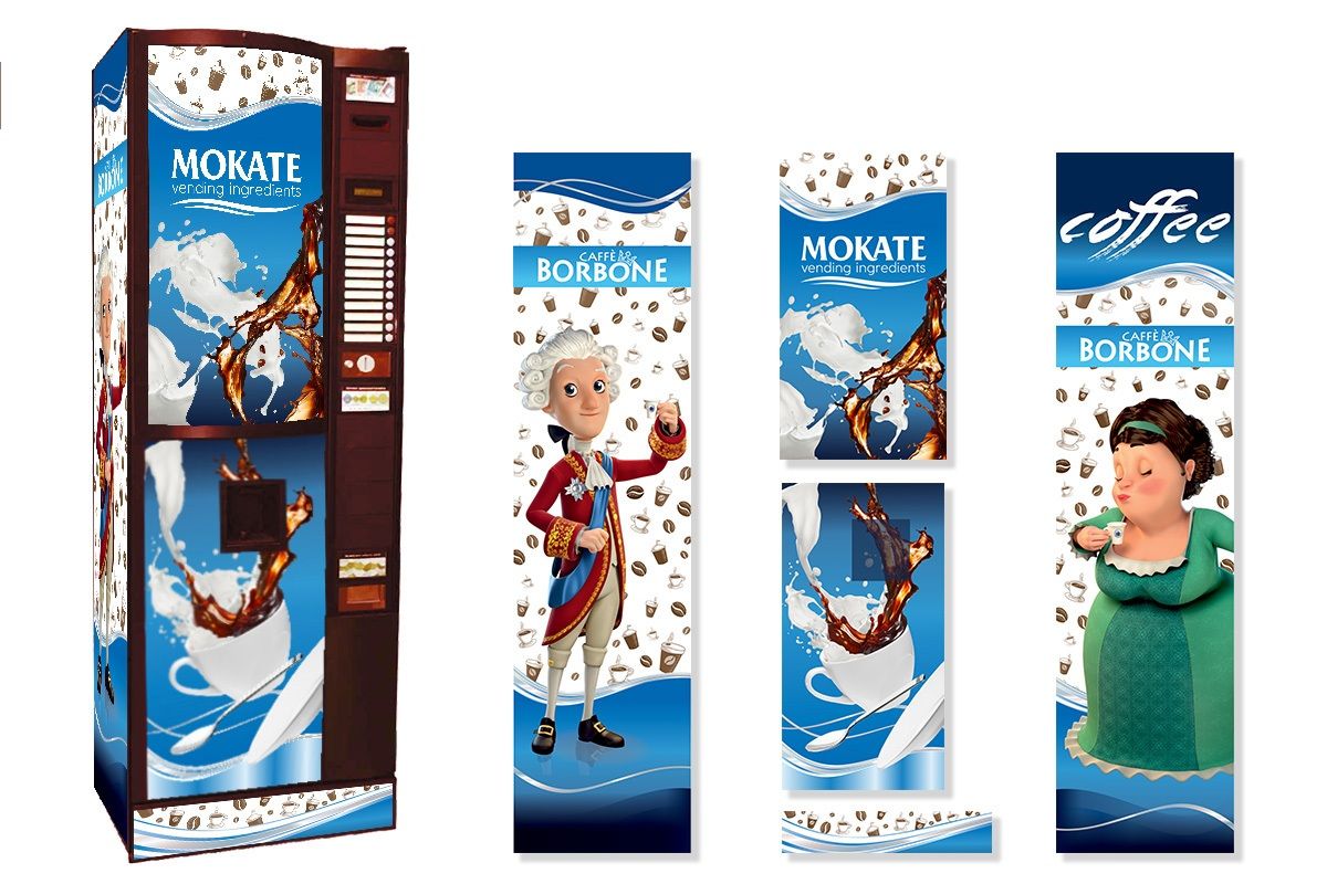 Кофейный автомат МК - 02, полное ТО