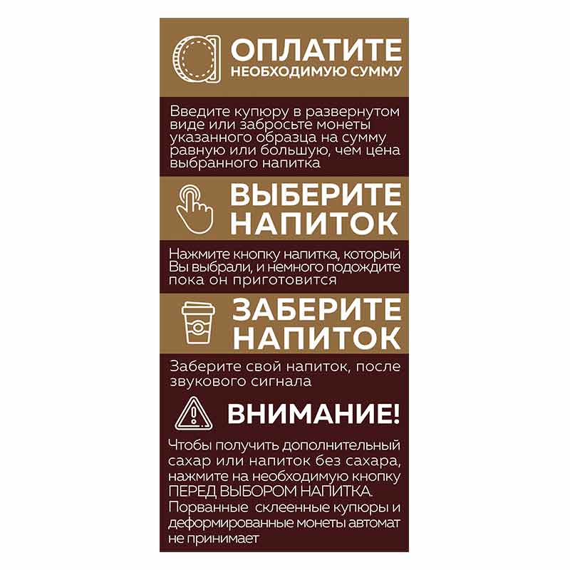 Инструкция для Saeco 200