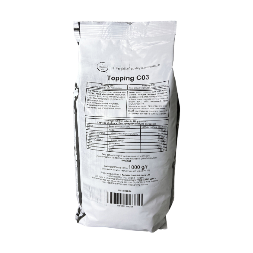 Сухие сливки IL Perfetto Topping C03, 1 кг