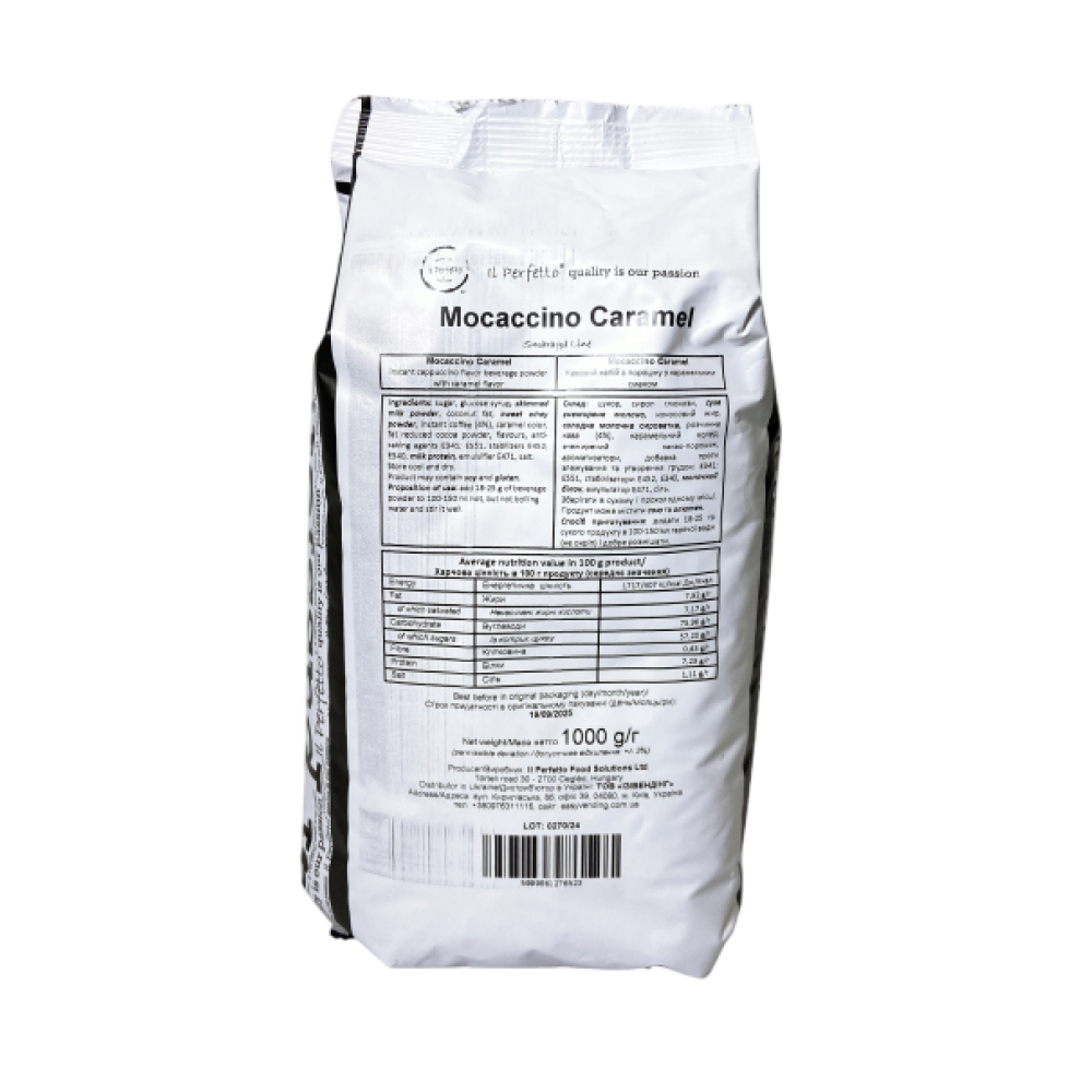 Мокачино IL Perfetto Mocaccino Caramel, Smaragd Line, 1кг*10уп