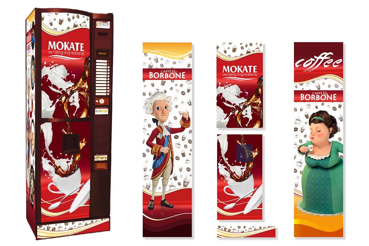 Кофейный автомат МК - 02, полное ТО