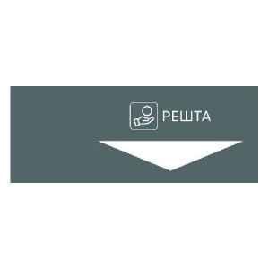 Наклейка (інформер) - Решта на Lasio E5 Наклейка (інформер) - Решта на Lasio E5