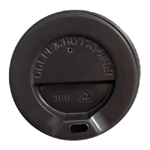 Пластиковые крышки для бумажных стаканчиков на 360 мл