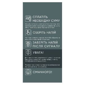 Інструкція для Lasio E5 Інструкція для Lasio E5