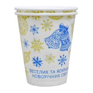 Стакан паперовий для вендингу "Новорічний", 175 мл, без кришки