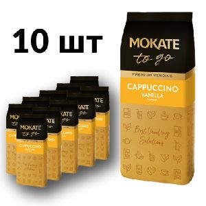 Капучино Mokate Vanilla, 1кг*26уп