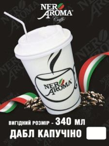 Меню Холдер Nero Aroma