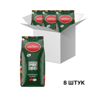 Кава в зернах Gemini Espresso Gusto Pieno, 1кг*8 шт