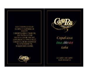 Буклет "Монодозы"