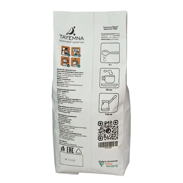 Кофе в зернах Tayemna Equilibrio, 1кг*10 шт