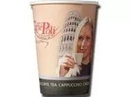Бумажный стаканчик для вендинга "CoffePoli", 175 мл