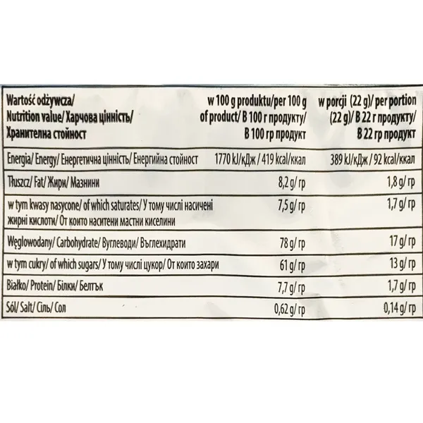 Капучино Mokate Hazelnut, 1 кг