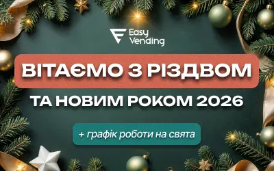 Поздравляем с Рождеством и Новым годом 2026 + график работы на праздники