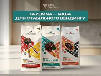 кава оптом ру_моб