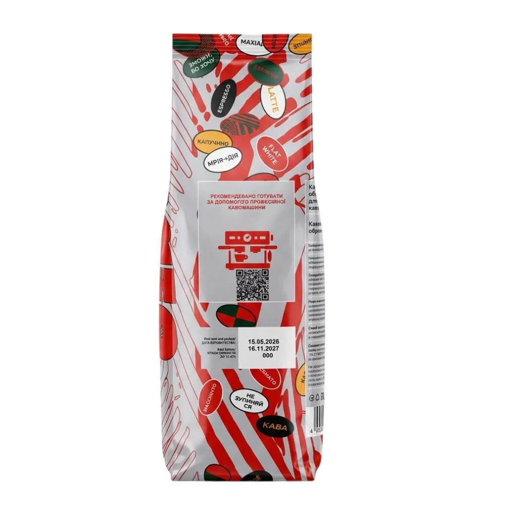Кофе в зернах Gemini Argento Espresso, 1кг*8 шт