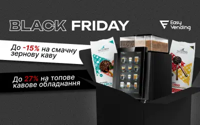 BLACK FRIDAY: самые большие скидки года на зерновой кофе, кофейные автоматы и кофемашины