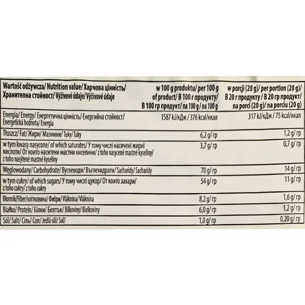 Горячий шоколад Mokate Gastronomy HoReCa 84,1%, 1 кг