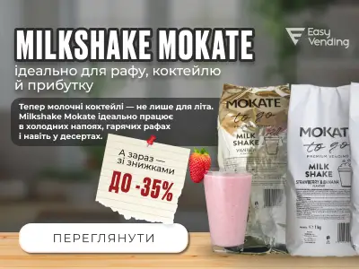 Акции EasyVending 2025 моб.