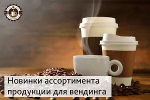 Сливки, шоколад и разнообразные вкусы чая
