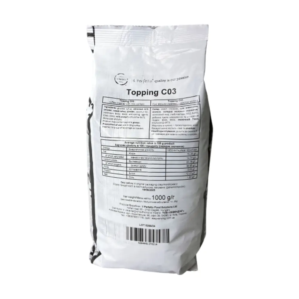 Сухие сливки IL Perfetto Topping C03, 1 кг