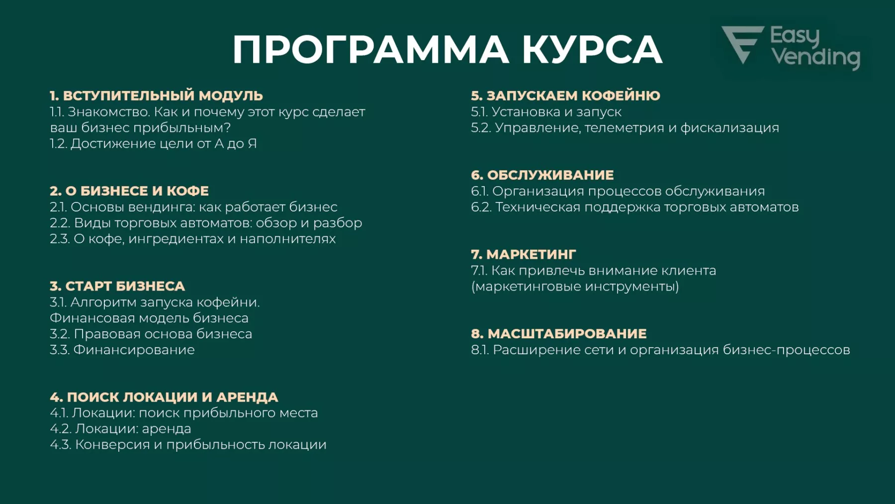 image_3 рус.jpg image_3 рус.jpg