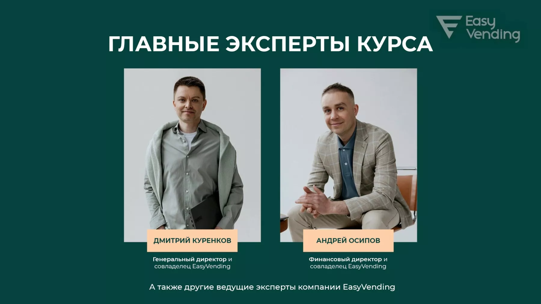 image_2рус.jpg image_2рус.jpg