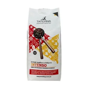 Кофе в зернах Tayemna Intenso, 1 кг