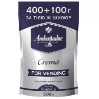 Кофе растворимый сублимированный Ambassador Crema, 500 г