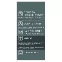 Торговый кофейный (кавовий) автомат  , аппарат для вендига