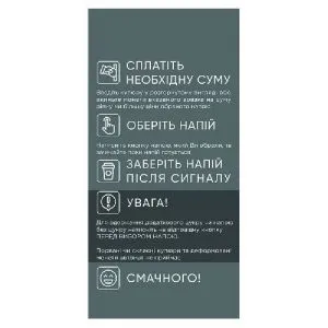 Инструкция для Lasio E5