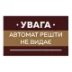 Торговый кофейный (кавовий) автомат  , аппарат для вендига