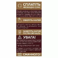 Инструкция для Saeco 200