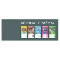 Торговый кофейный (кавовий) автомат  , аппарат для вендига