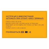 Торговый кофейный (кавовий) автомат  , аппарат для вендига