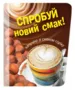 Стопперы в ассортименте