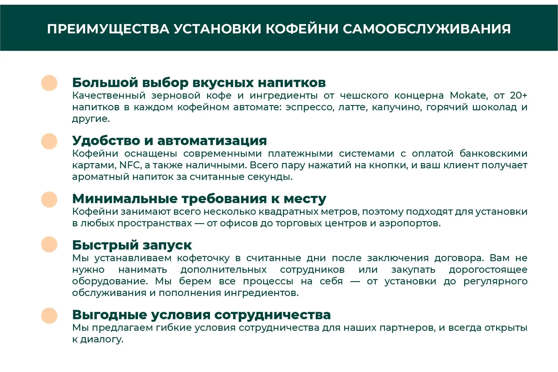 4 слайд росн.jpg