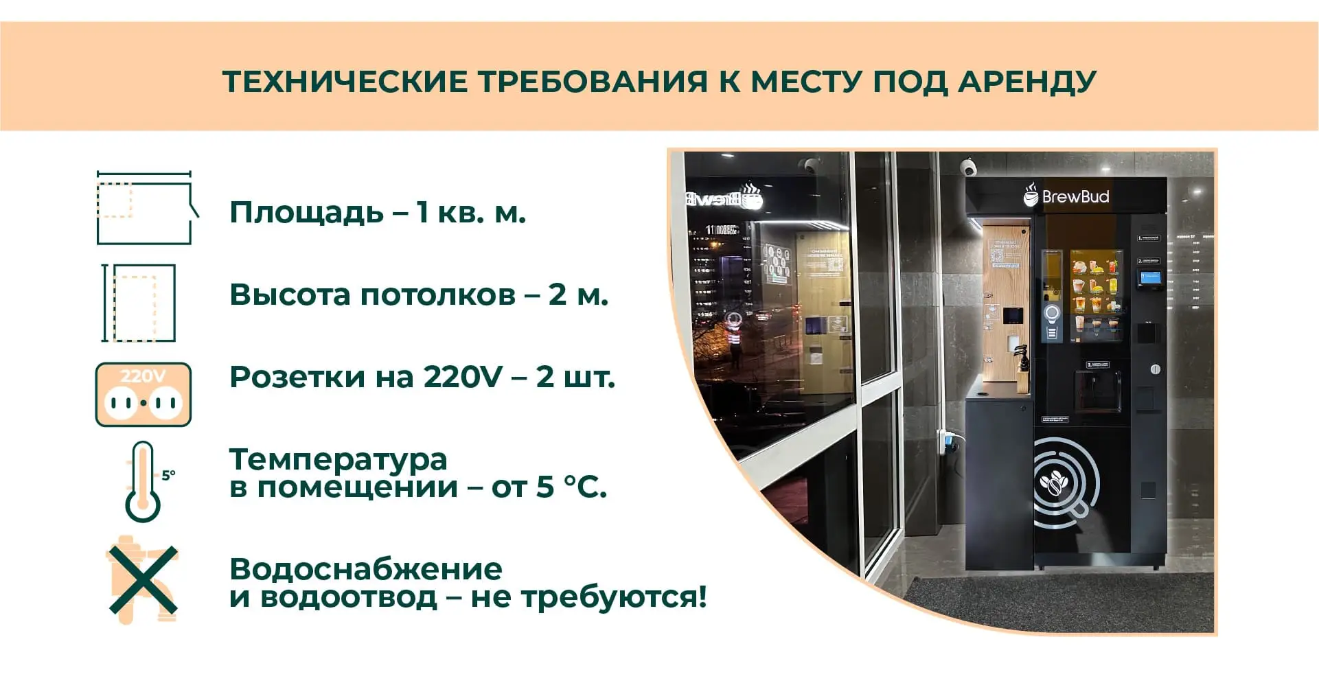 5 слайд росн (1).jpg