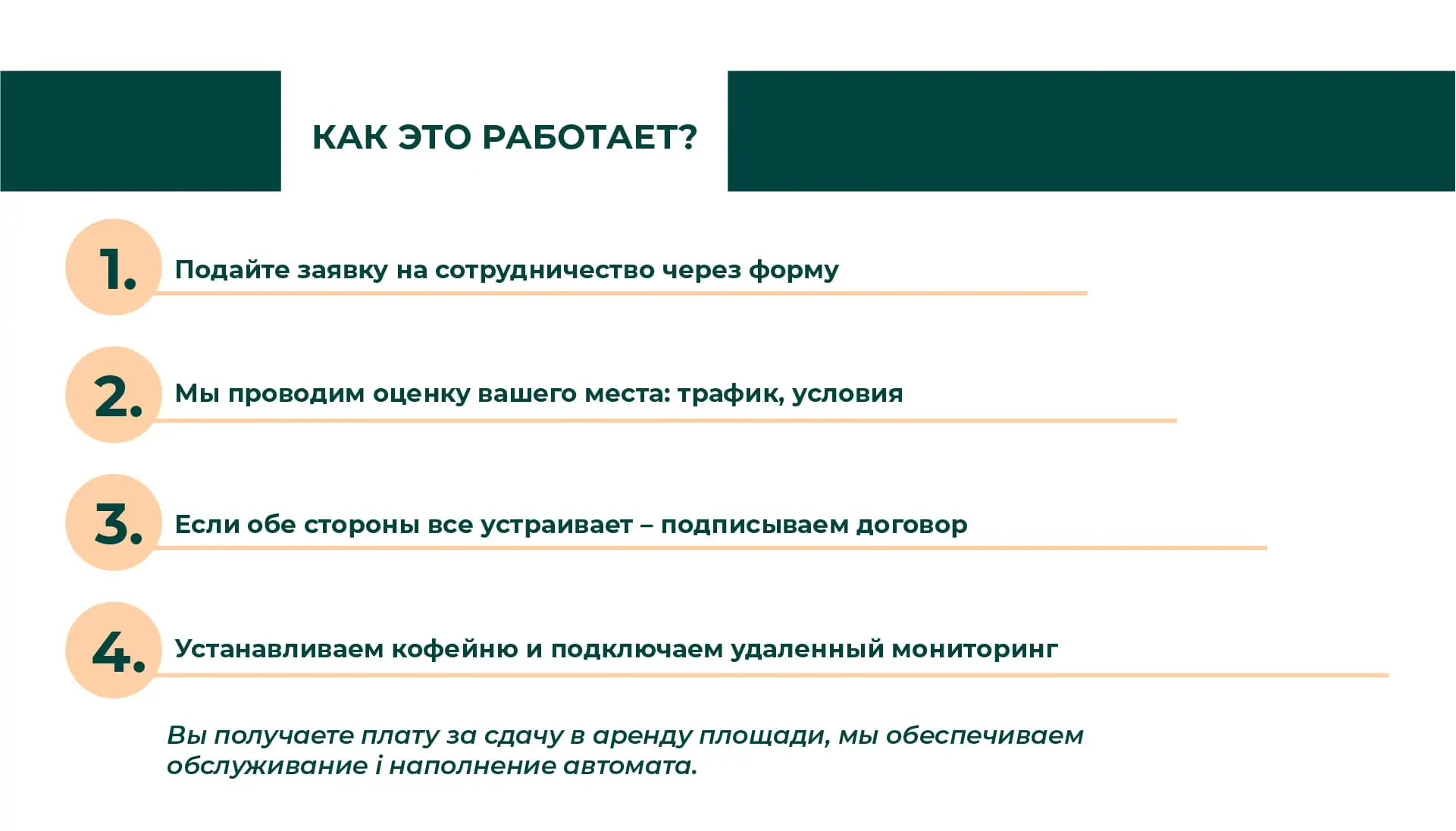 6 слайд росн2.jpg